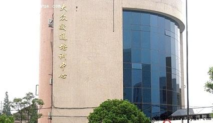 大眾駕校基地